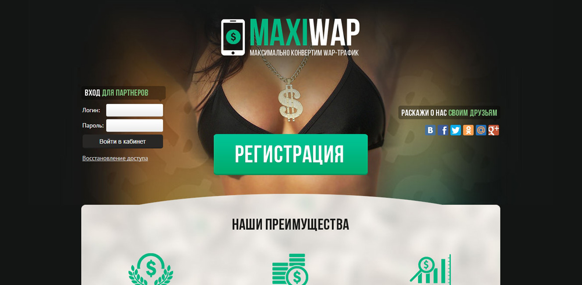 MaxiWap