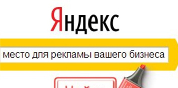 Яндекс открыли доступ к новому МКБ